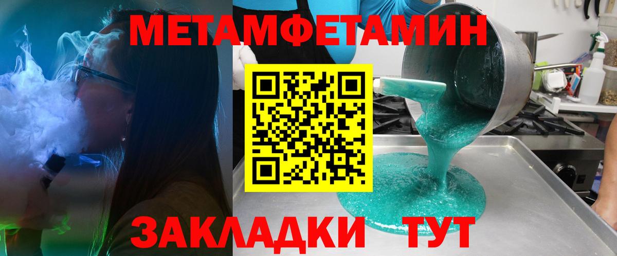 АМФ VHQ Саров