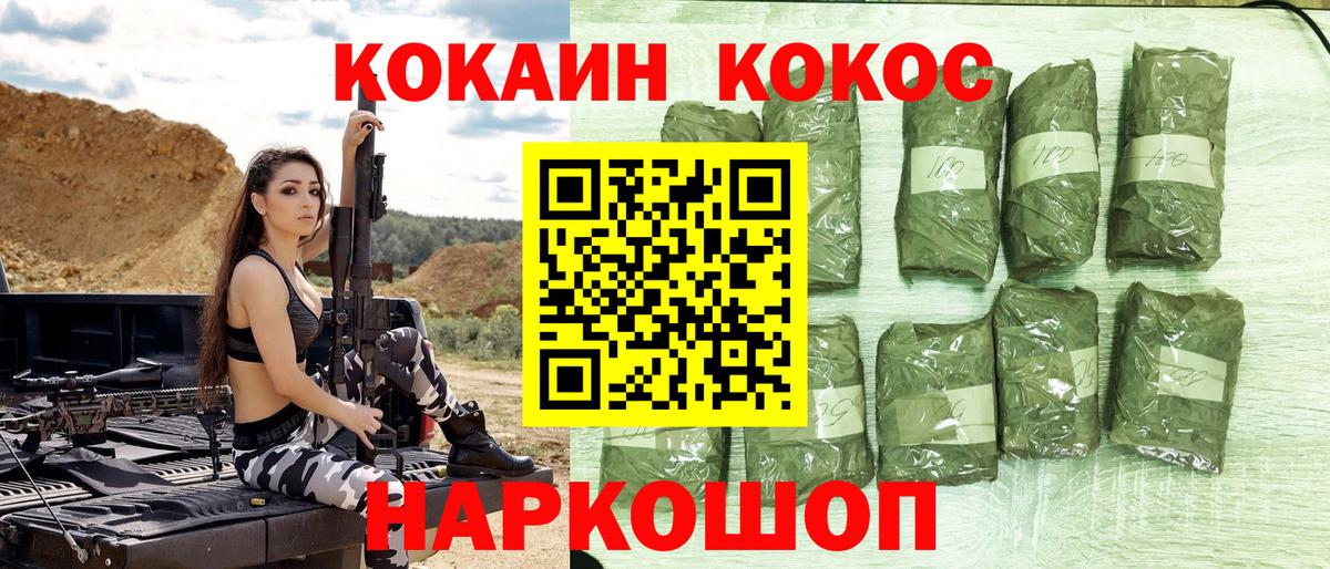 COCAIN Эквадор Саров