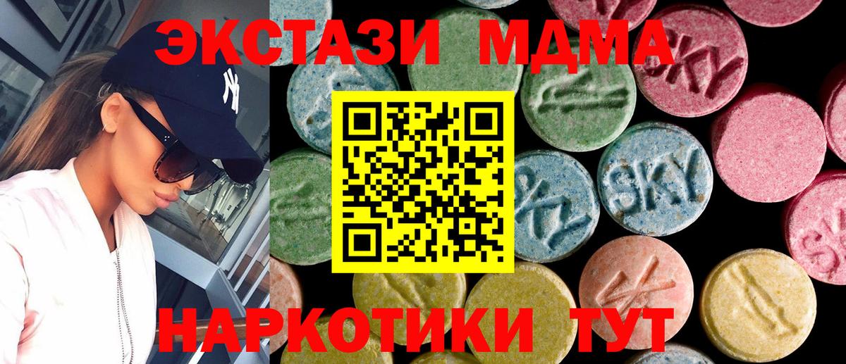 Саров  ЭКСТАЗИ  Вход с VPN  даркнет сайт  Ecstasy mix 