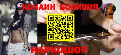 кокаин перу Пенза