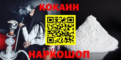 кокаин перу Пенза