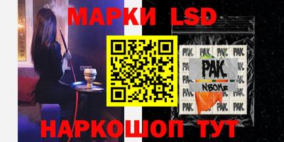 кокаин перу Пенза