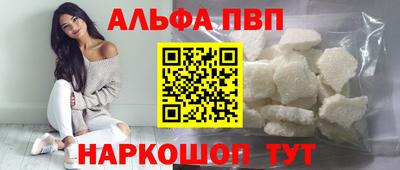a pvp Партизанск