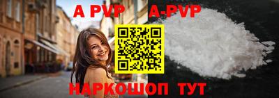 кокаин перу Пенза