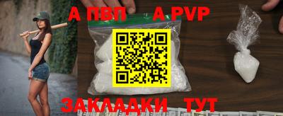 a pvp Партизанск