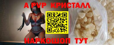 a pvp Партизанск