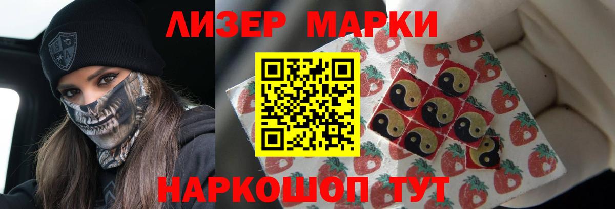 ЛСД экстази ecstasy  Вход с VPN  Лсд 25 экстази ecstasy  Саров 