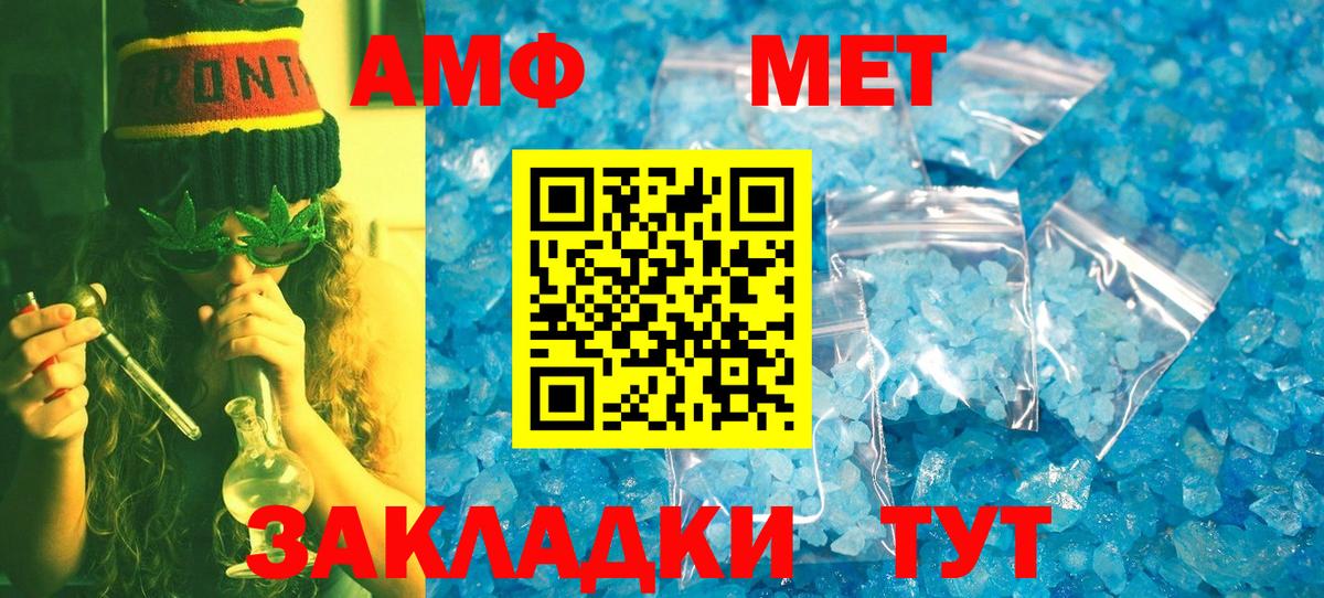 Саров  Метамфетамин пудра  Вход с VPN  Метамфетамин пудра 