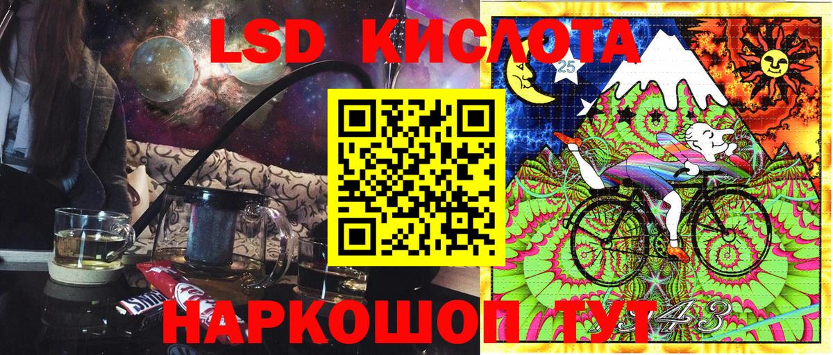 Наркотические марки 1500мкг Саров