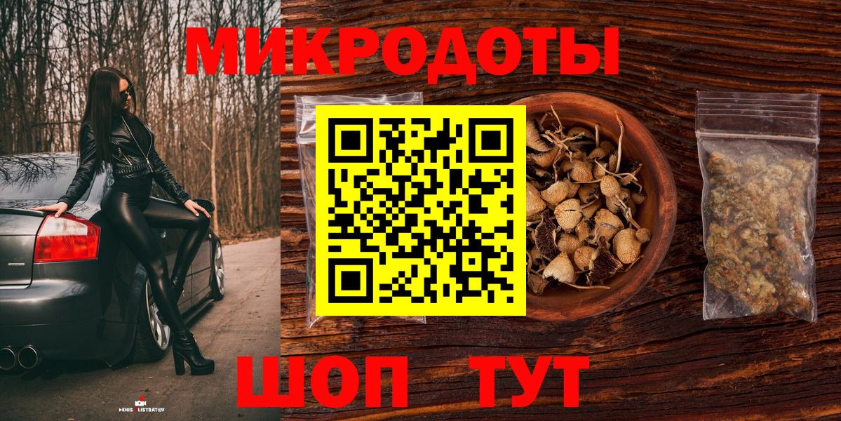 где купить наркоту  Вход с VPN  Саров  Псилоцибиновые грибы GOLDEN TEACHER  Псилоцибиновые грибы Psilocybine cubensis 