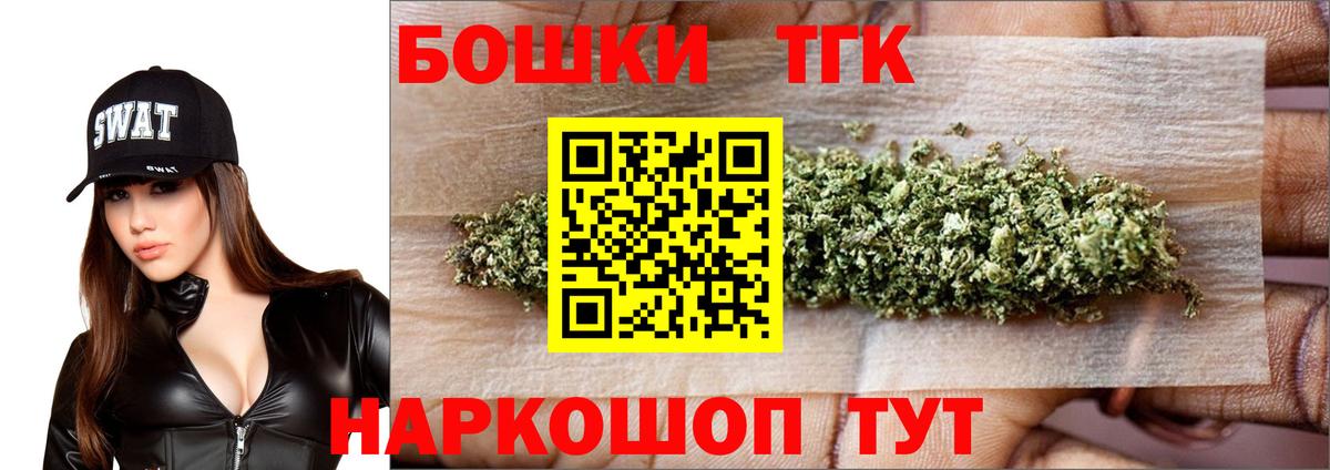 Марихуана марихуана Саров