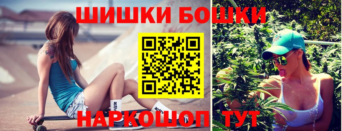 Бошки Шишки Ganja  Бошки Шишки ГИДРОПОН  Вход с VPN  Марихуана тримм  Каннабис Bruce Banner  Саров 
